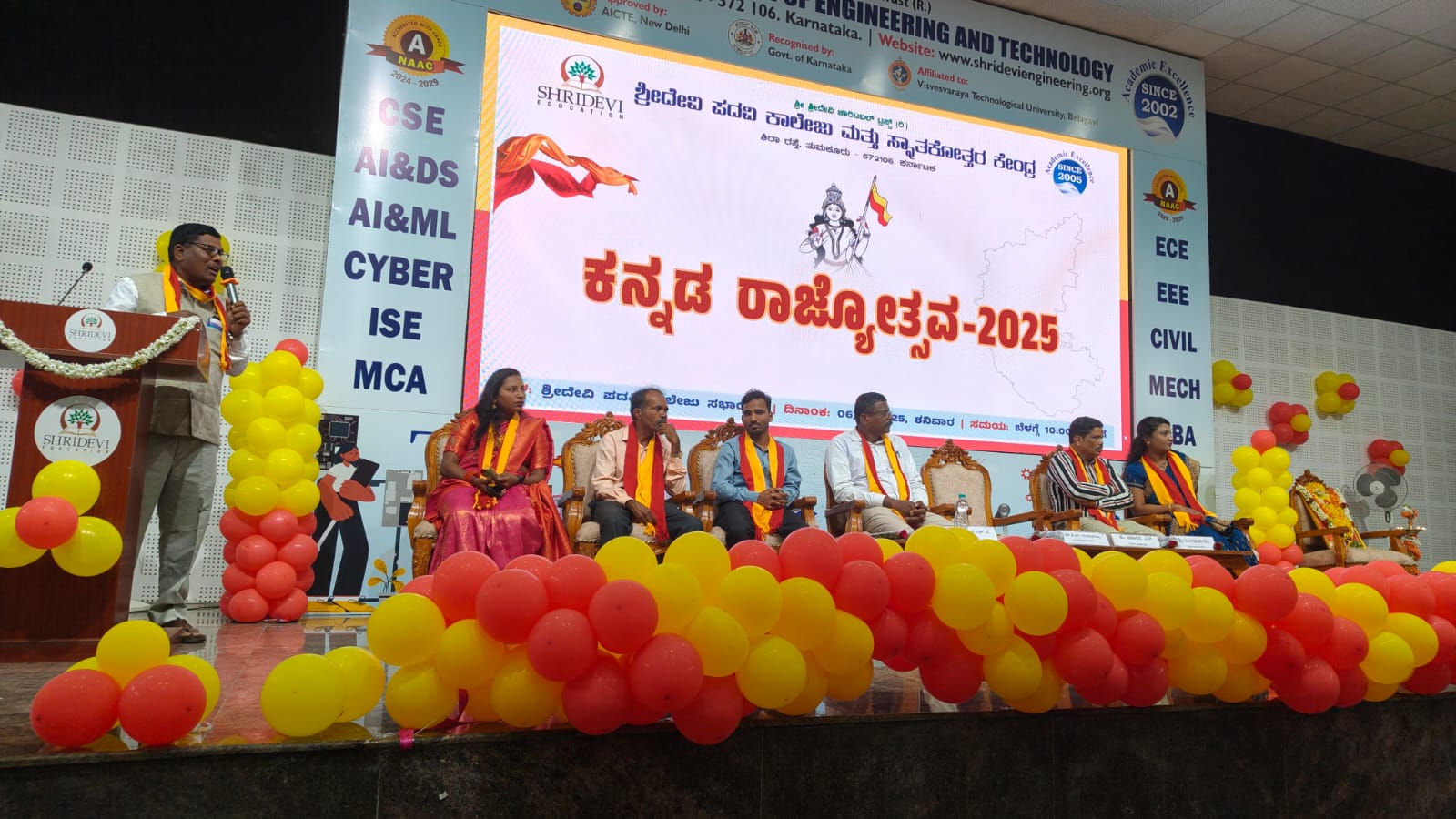 Kannada Rajyotsava 2K25